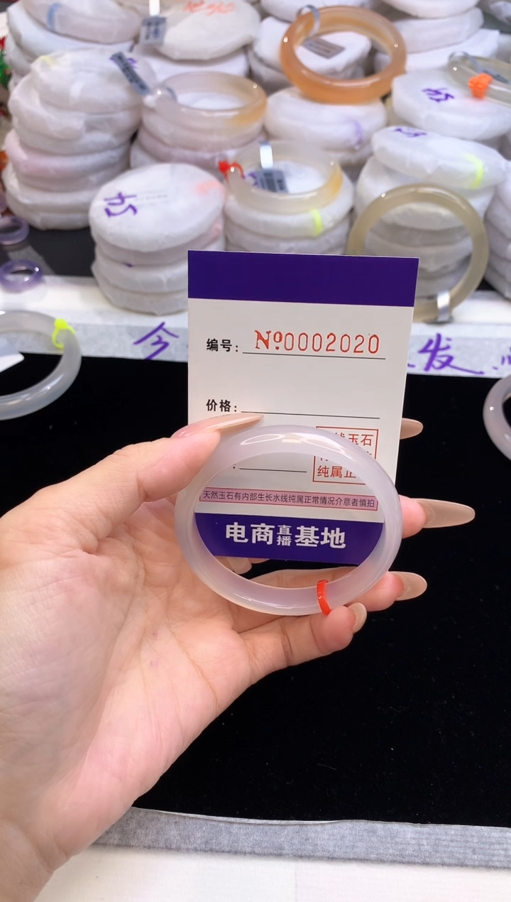 【闪购商品】玛瑙/玉髓手镯未镶嵌5455 2020