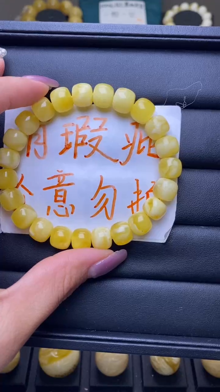 【闪购商品】琥珀裸石未镶嵌葵. 90