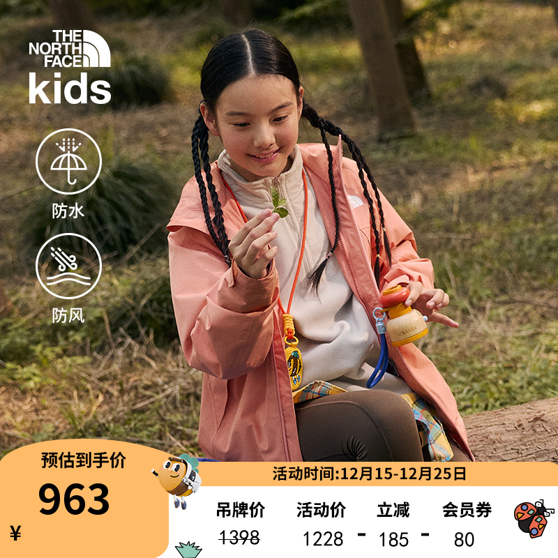 北面童装Cascade男女儿童冲锋衣防水硬壳外套TheNorthFace|8DXM