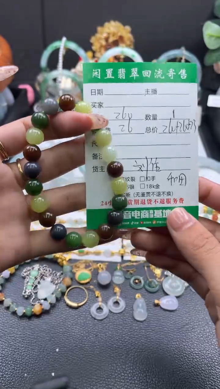 未镶嵌手串和田玉手串