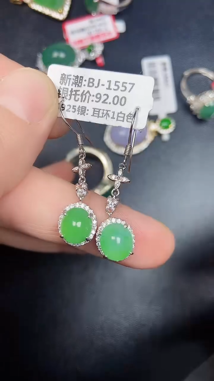 银S925镶嵌戒指翡翠1190