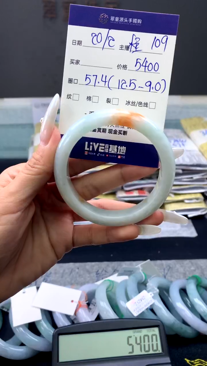 【闪购商品】定制翡翠未镶嵌手镯57#5400元#毛货需抛光