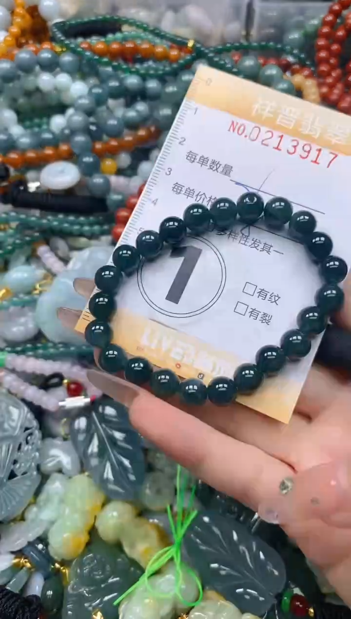 翡翠未镶嵌颈饰闪购0213917