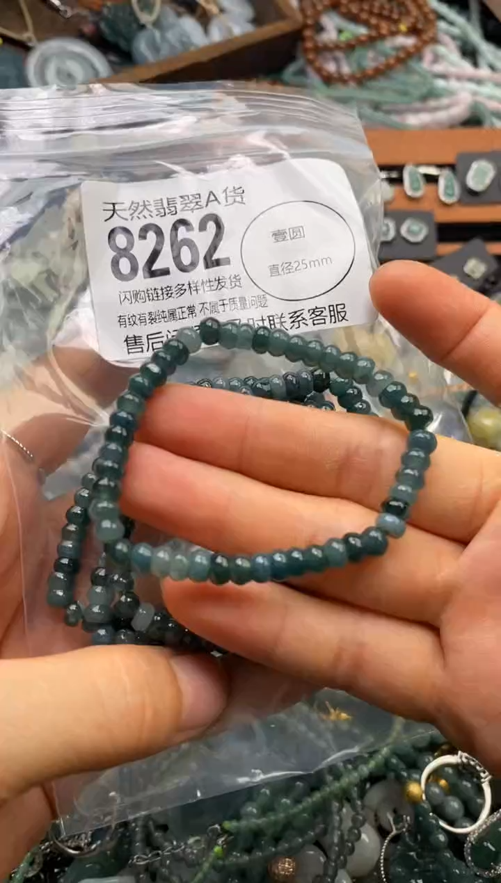 翡翠未镶嵌颈饰多样性发其一8262