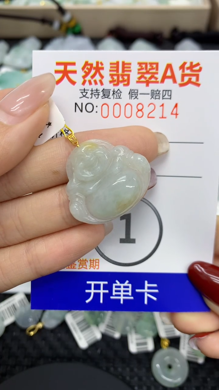 【闪购商品】翡翠颈饰18K金镶嵌1111111111