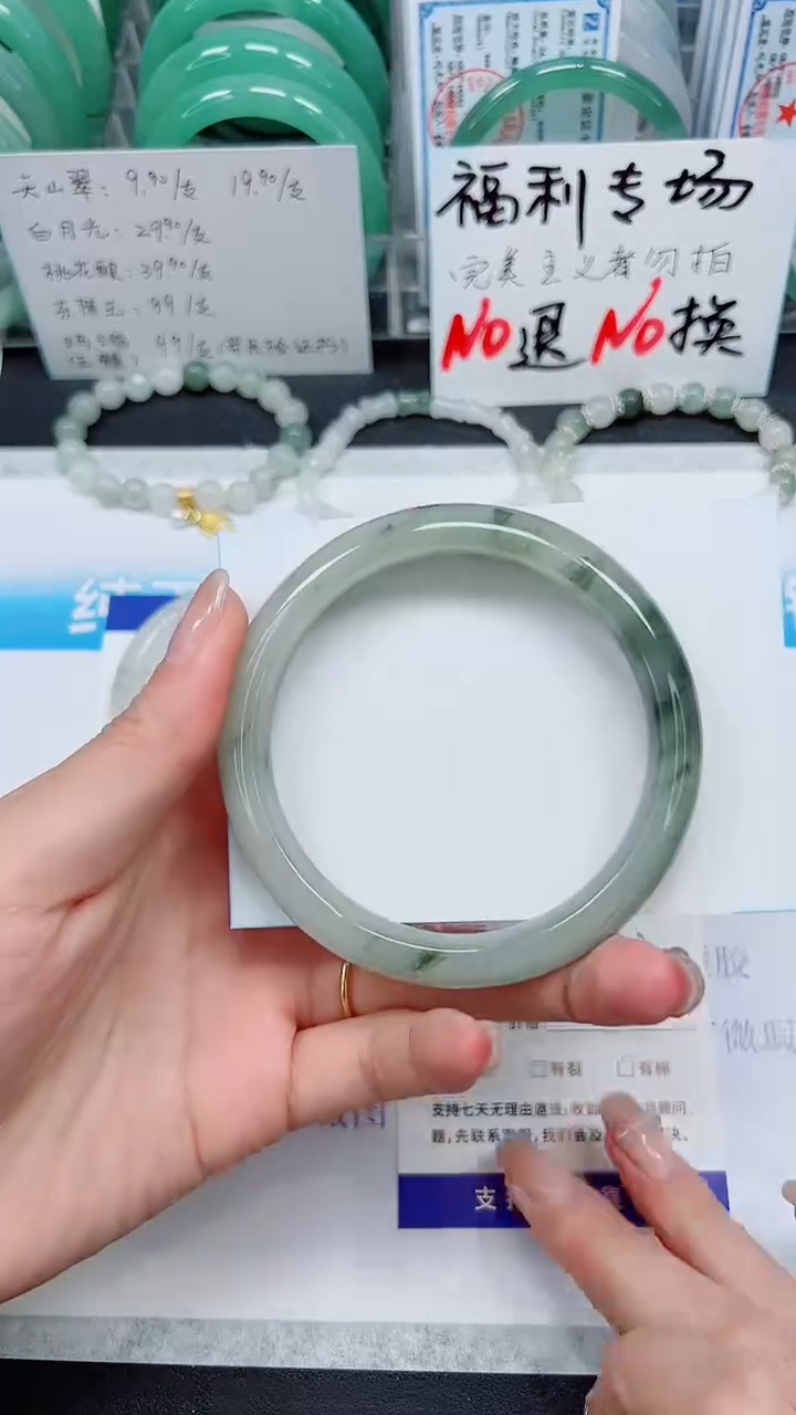 【闪购商品】石英质玉手镯未镶嵌S54-62/63