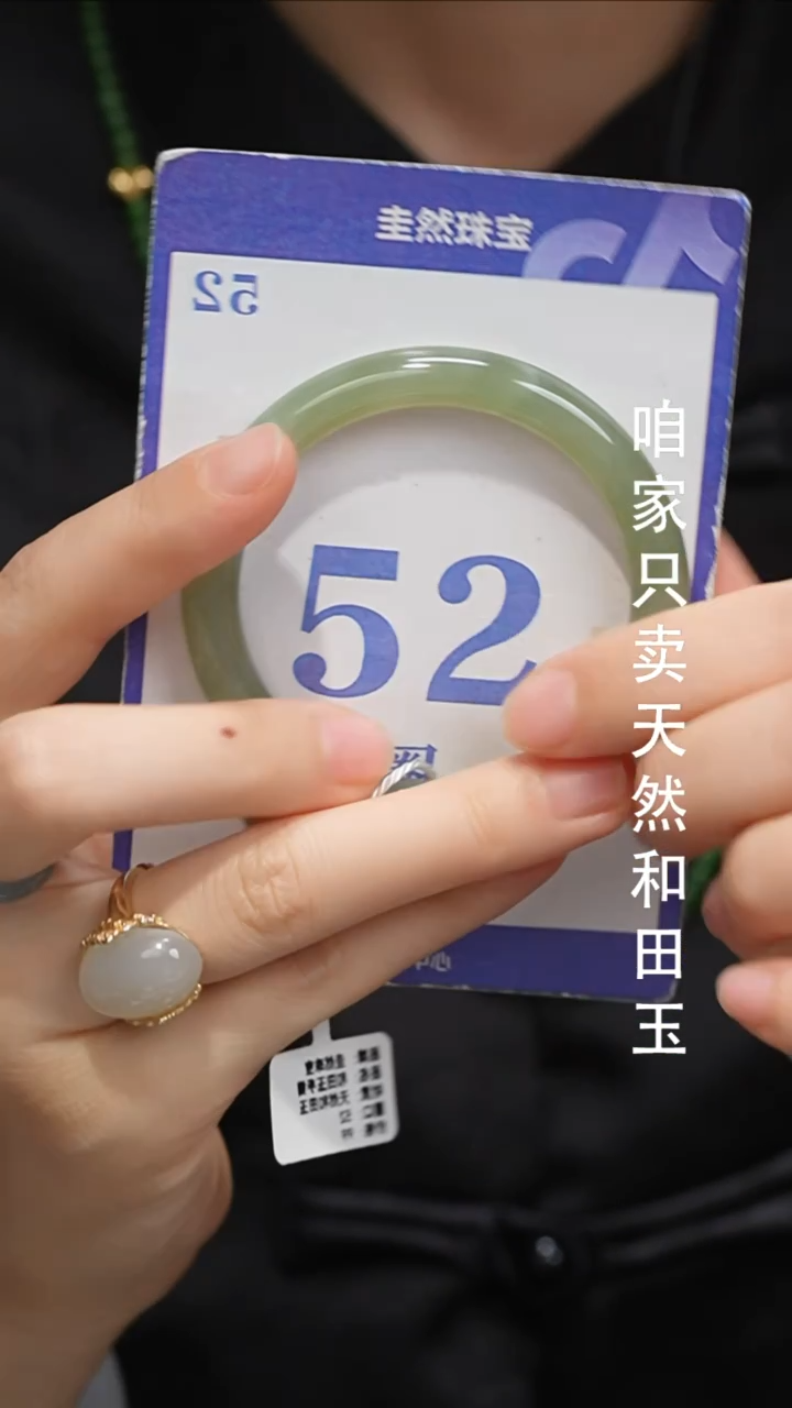 未镶嵌手镯和田玉028
