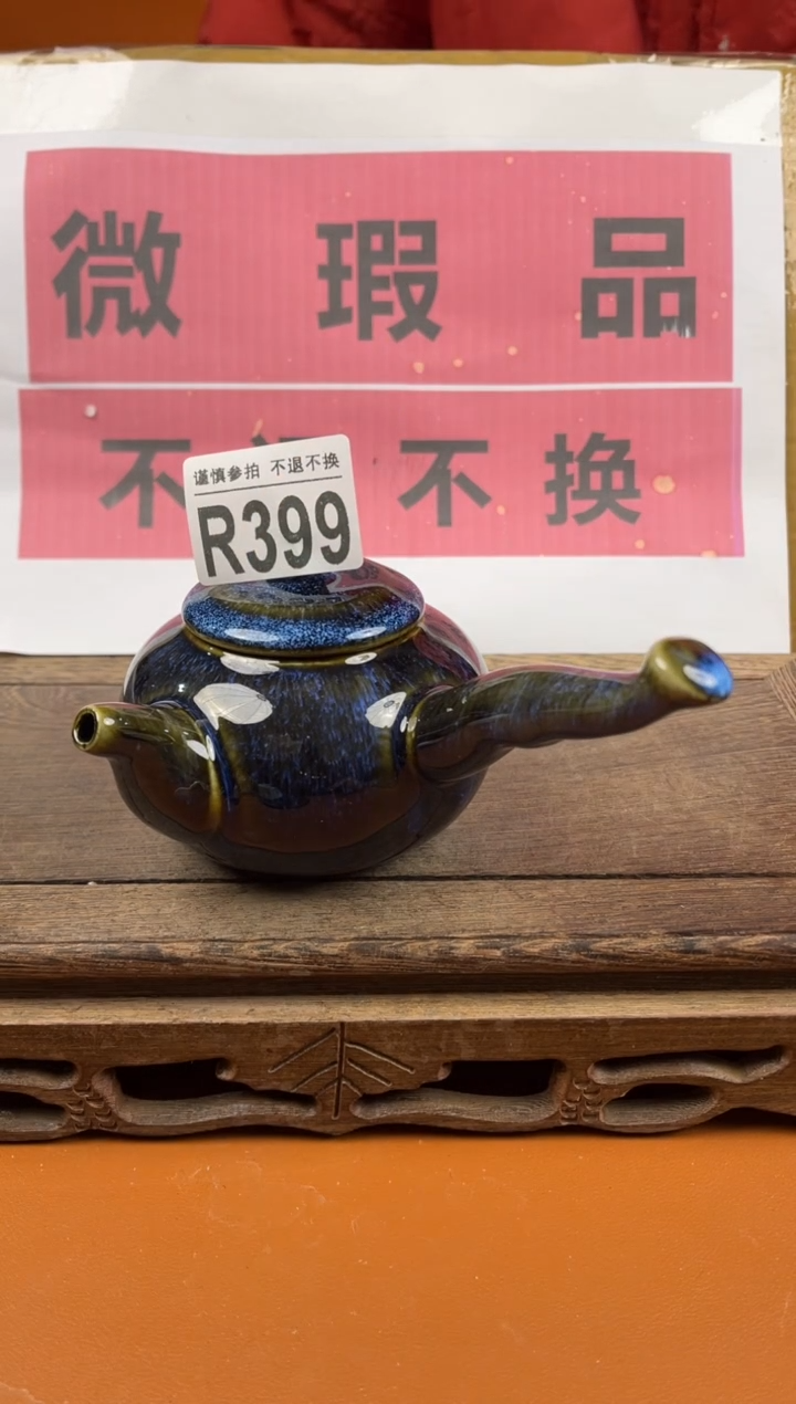 【闪购商品】瑕疵品瓷器 处理专场（不退不换）399