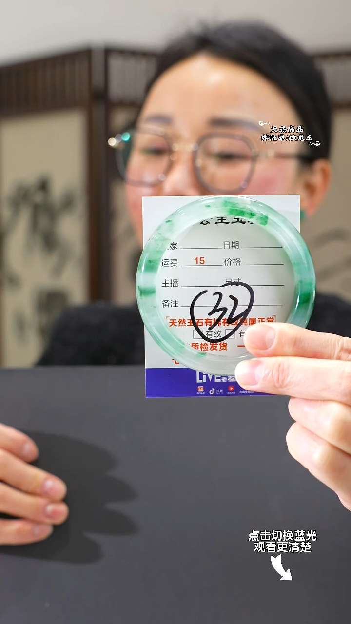 【闪购商品】石英质玉手镯未镶嵌60