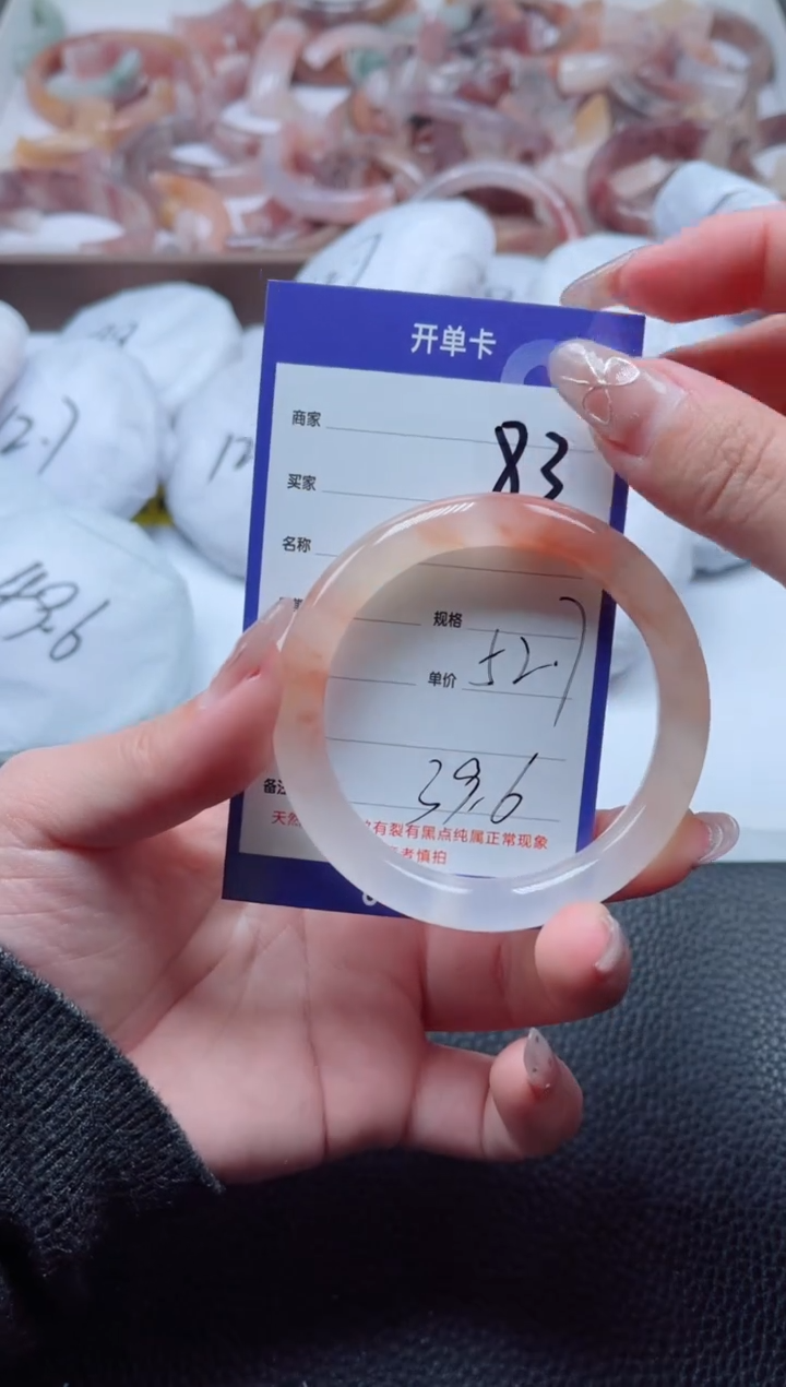 【闪购商品】石英质玉手镯未镶嵌83-52