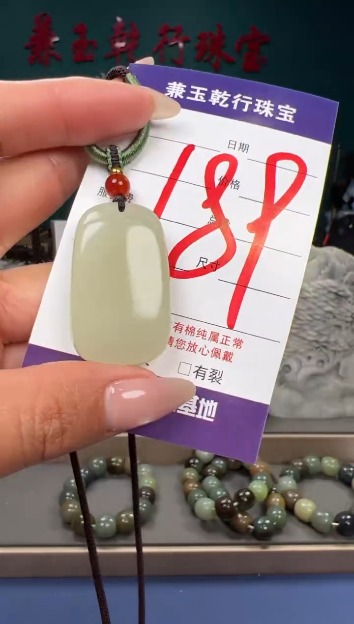 【闪购商品】和田玉颈饰未镶嵌和田玉