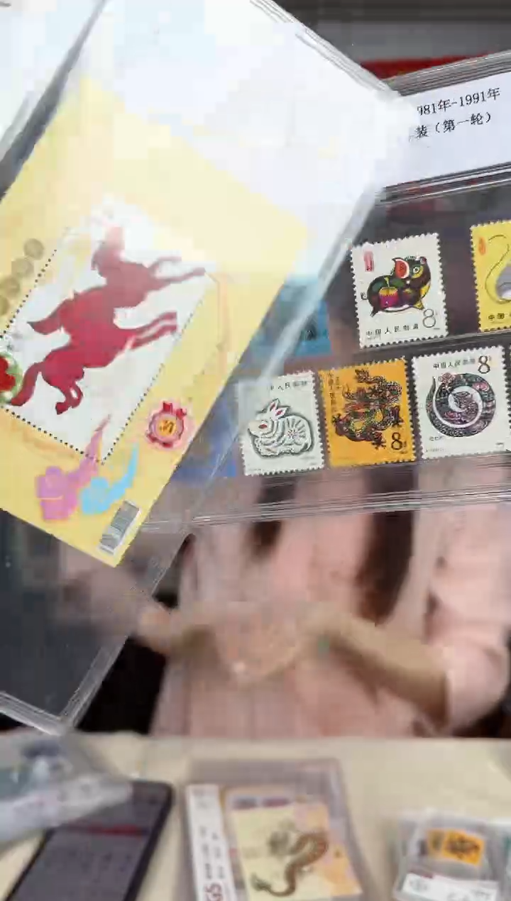 1981-1991 十二生肖（一轮）邮票 RCGS评级 升级盒装 送马小型张 