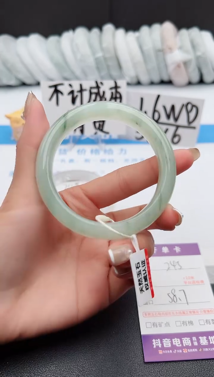 【闪购商品】石英质玉手镯未镶嵌j245-PA58.7