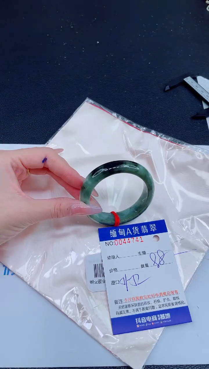 未镶嵌手镯翡翠0970665143