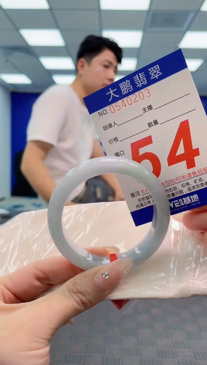 翡翠手镯未镶嵌AAAAAAAA