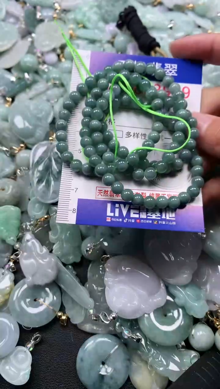 颈饰未镶嵌翡翠3949
