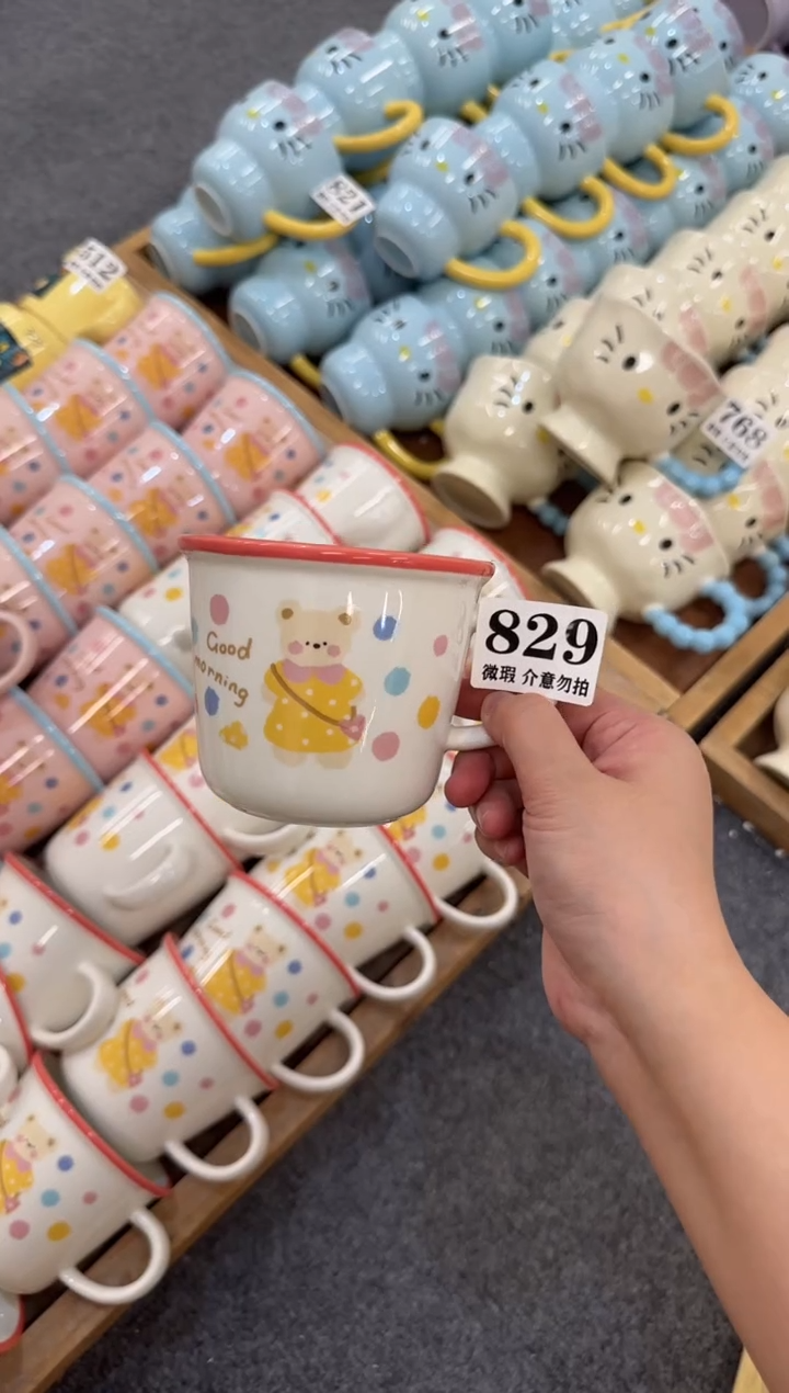 杯子829微瑕马克杯 完美主义者慎拍