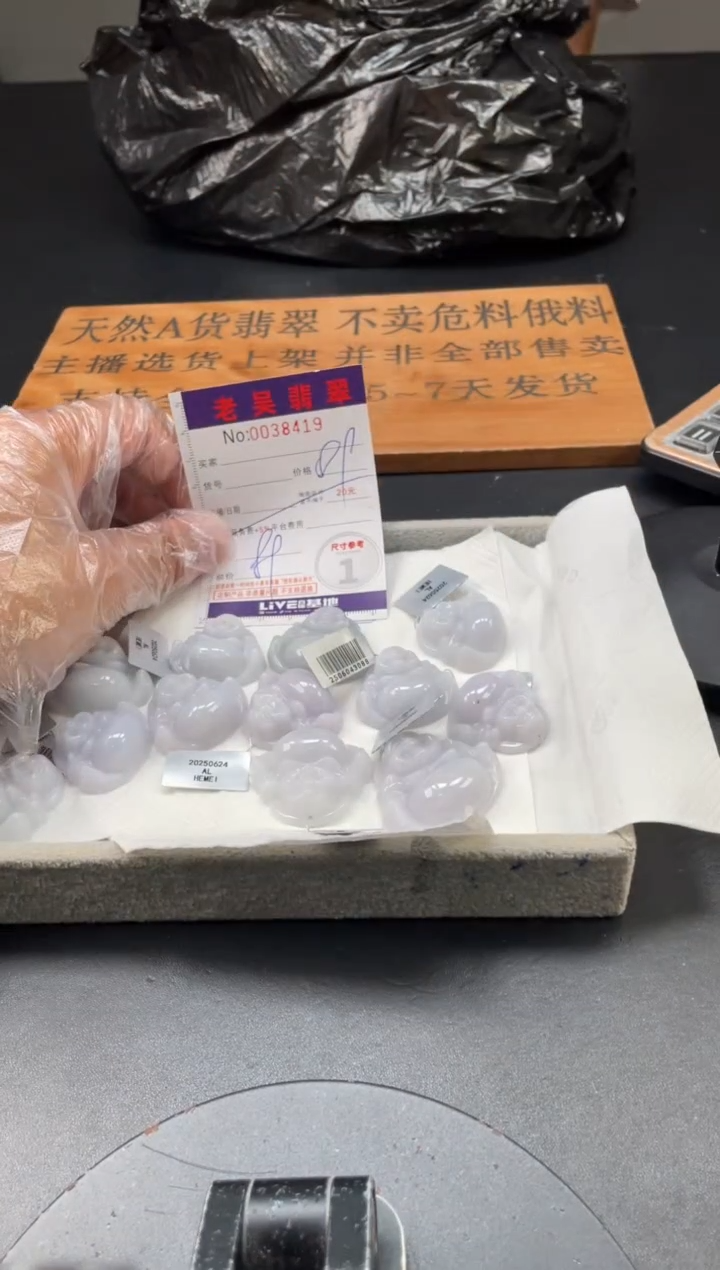 翡翠挂件未镶嵌多样性发其一.拍一发一（完美度90%）5555