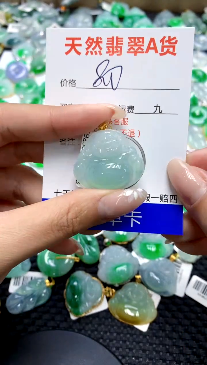 【闪购商品】翡翠颈饰18K金镶嵌111111111111