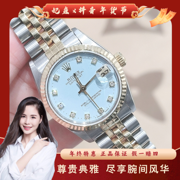 劳力士/自动机械/95新/表径31/S99241212030/250315PY0038