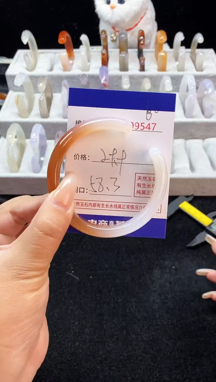 【闪购商品】玛瑙/玉髓手镯未镶嵌60