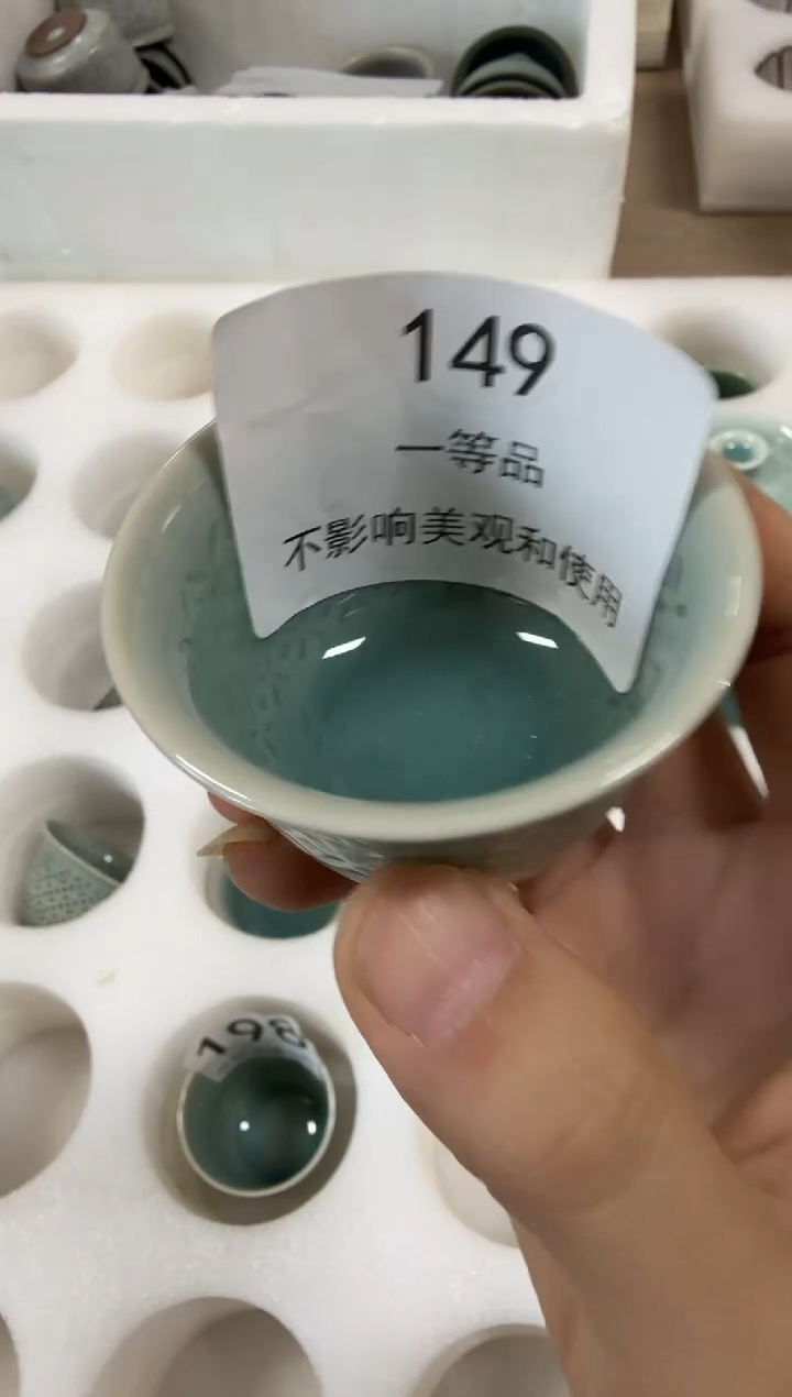 青瓷手工茶器包邮不带礼盒