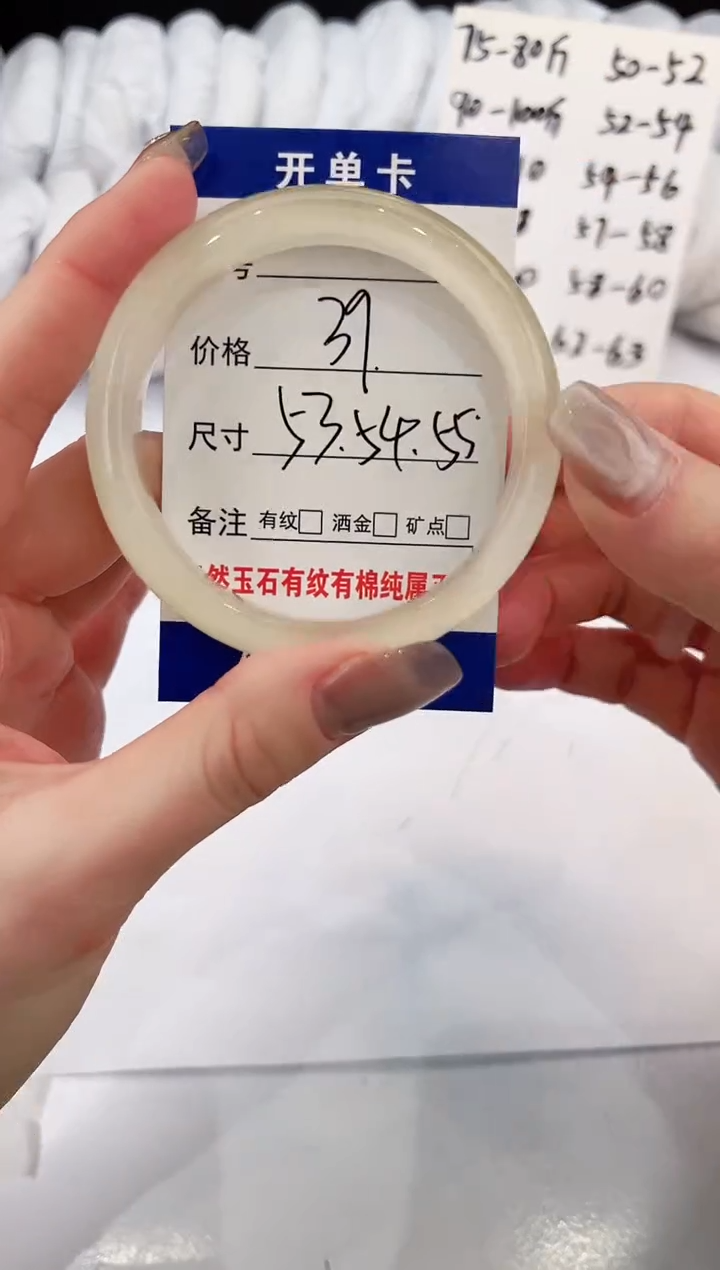 【闪购商品】玛瑙/玉髓手镯未镶嵌香槟金-54