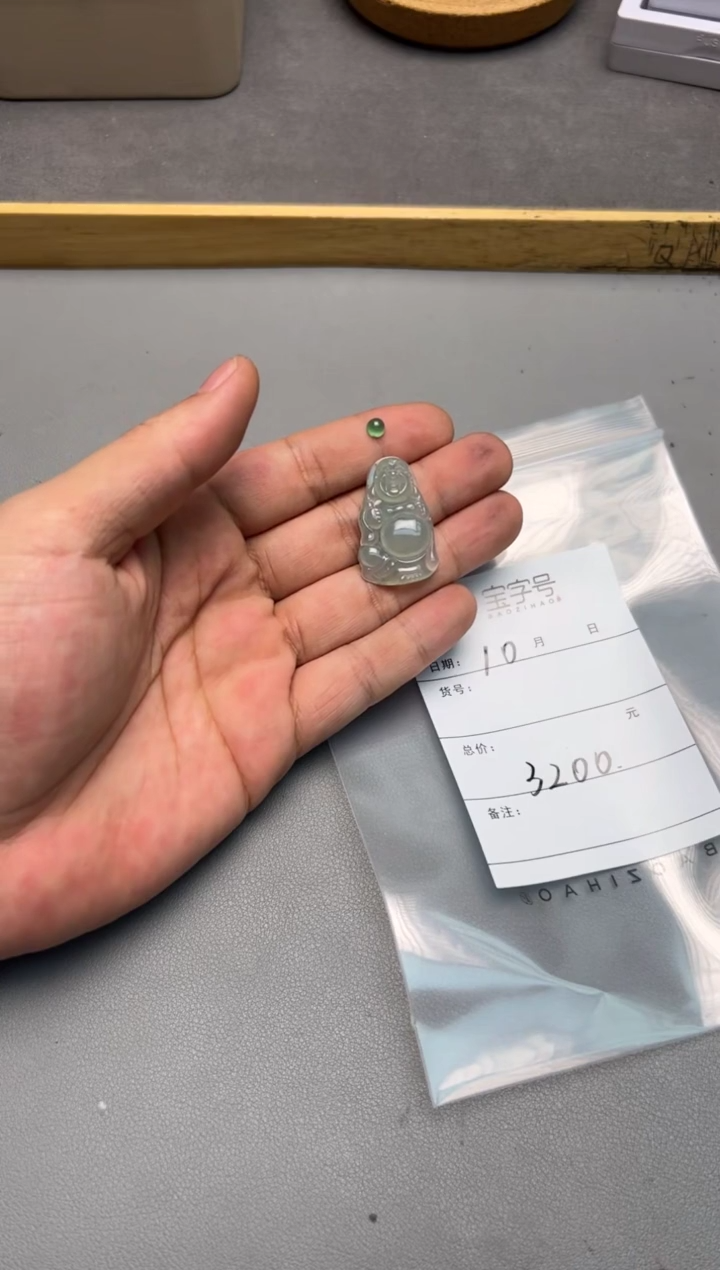 【闪购商品】翡翠挂件未镶嵌279827982798