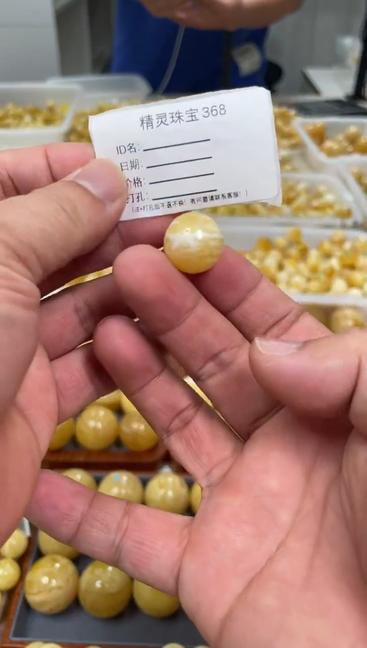 【闪购商品】琥珀颈饰未镶嵌原矿俄料蜜蜡圆珠16mm