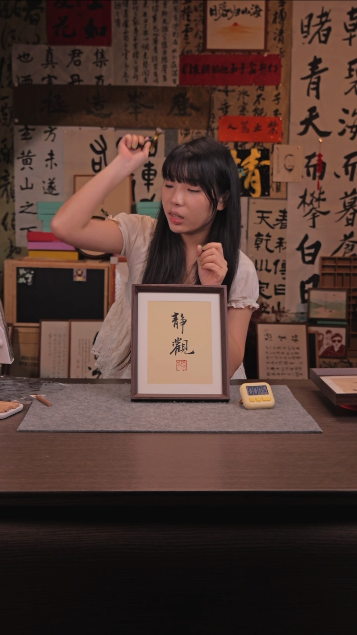 【闪购商品】国画720 静观 10寸 手写 亚克力