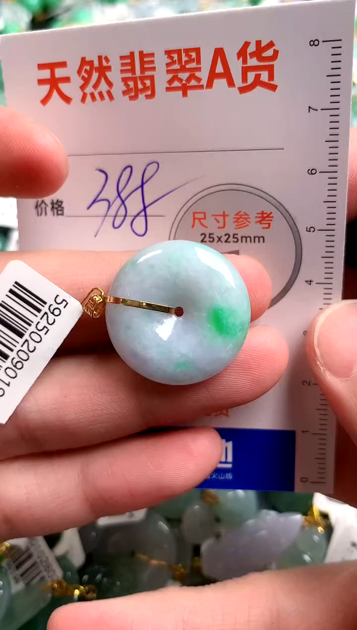 【闪购商品】翡翠颈饰18K金镶嵌0749190901