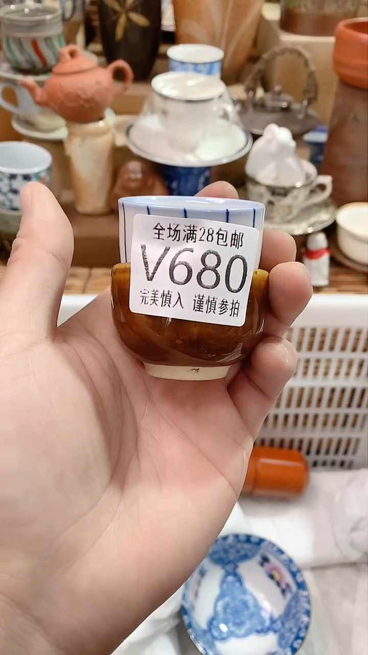 【闪购商品】满28包邮陶瓷茶具瓷器