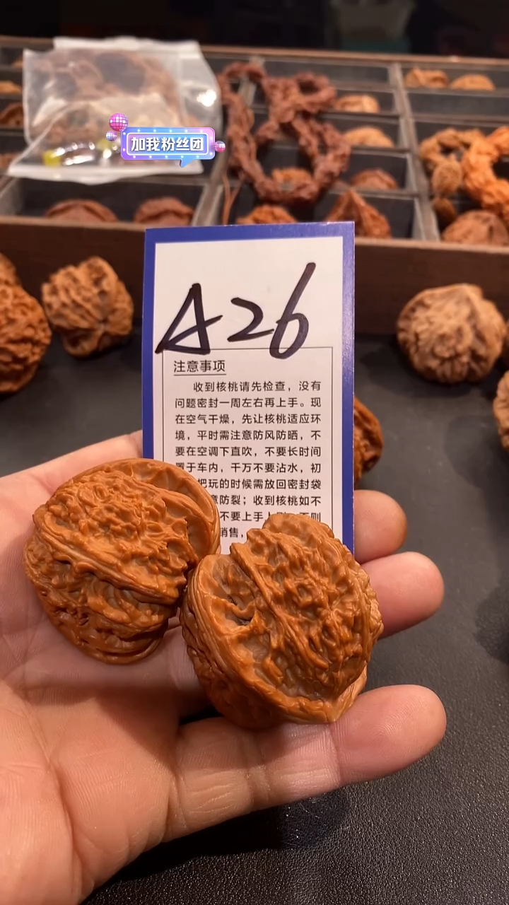 把件文玩核桃懋*45三角白