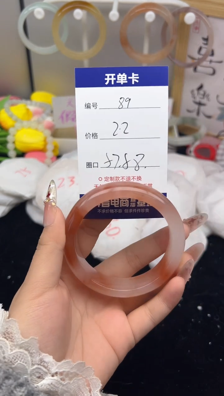 【闪购商品】玛瑙/玉髓手镯未镶嵌89