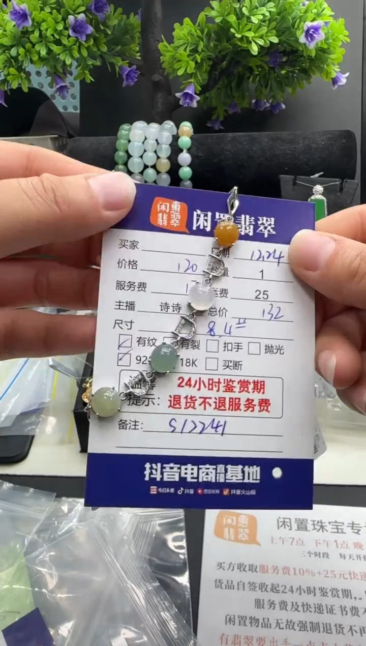 银S925镶嵌手链翡翠翡翠手链·