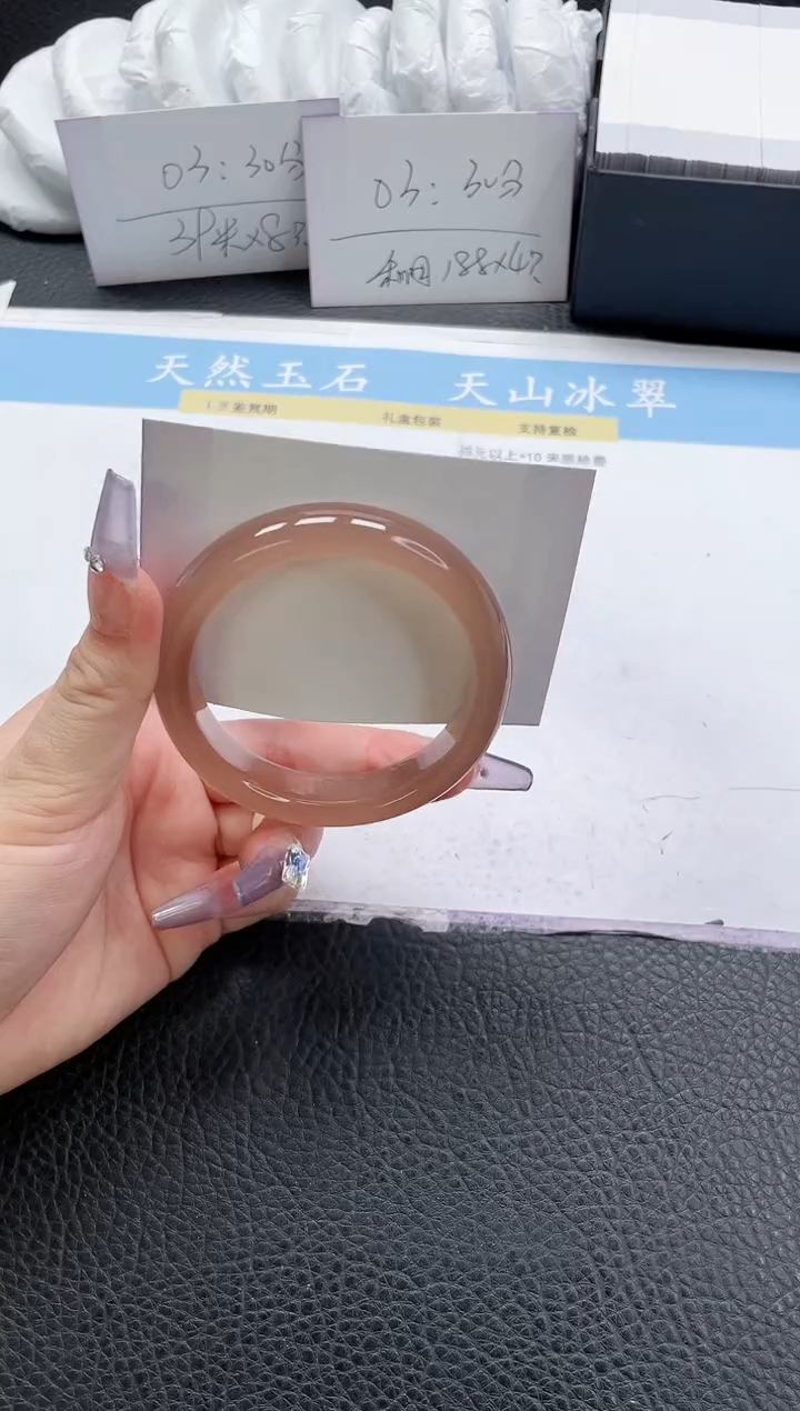 【闪购商品】石英质玉手镯未镶嵌233-58