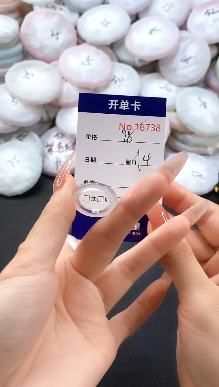 手镯玛瑙/玉髓未镶嵌16738玛瑙戒指14