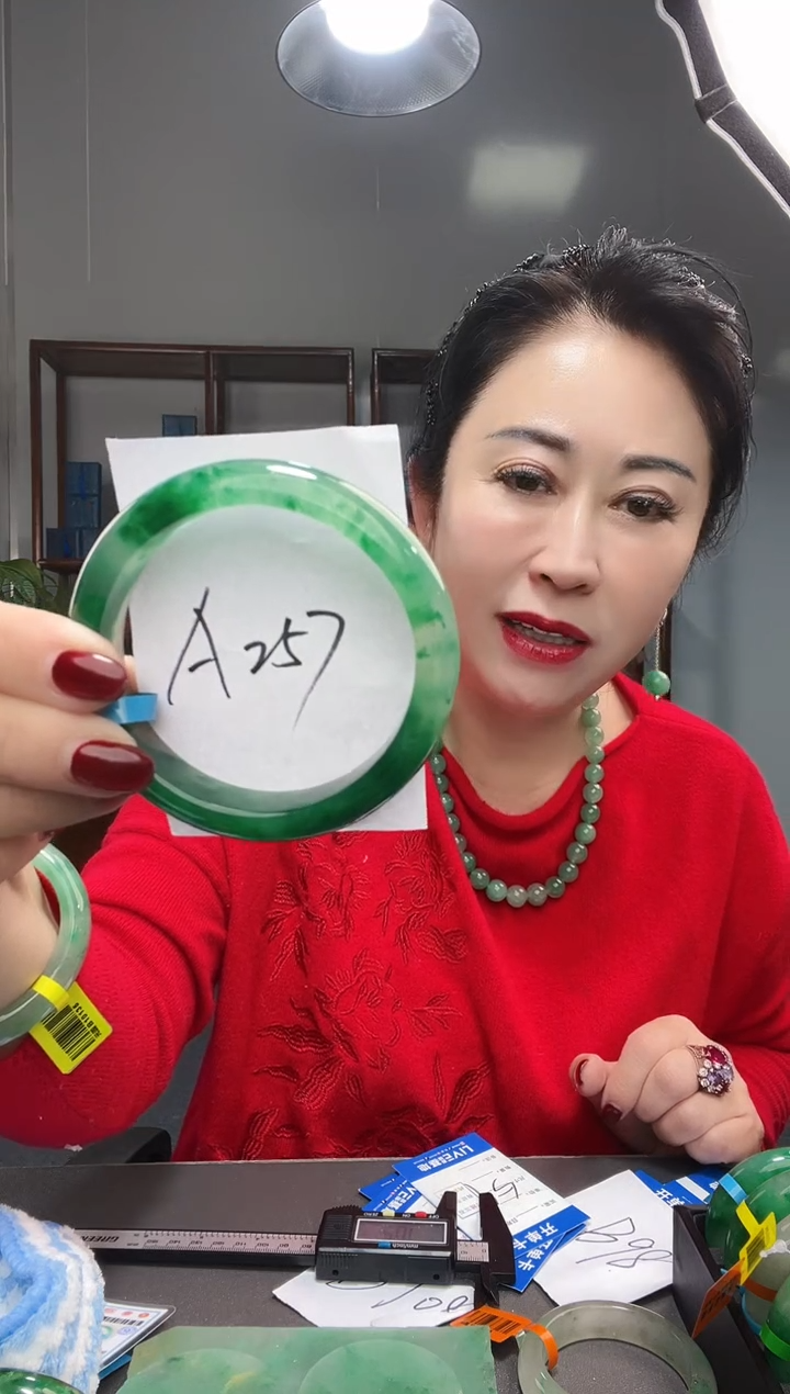 【闪购商品】石英质玉手镯未镶嵌非洲翠