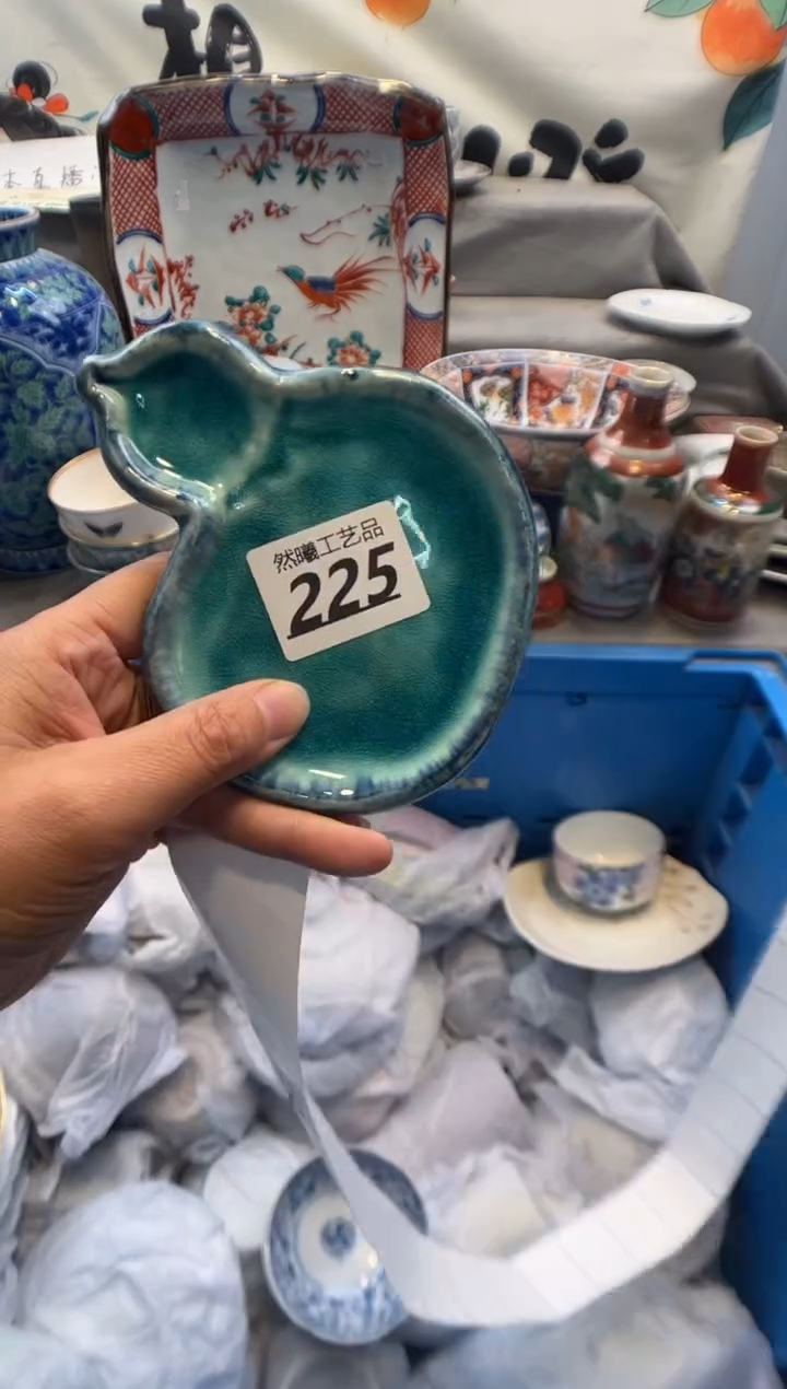 瓷片?****?225     