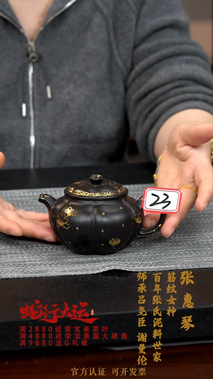 【闪购商品】紫砂茶壶WA023-0202QHZ