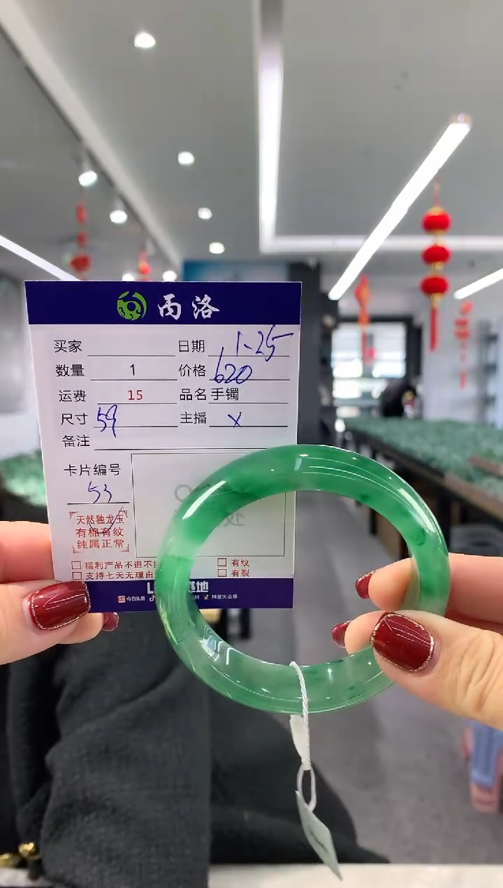 【闪购商品】石英质玉手镯未镶嵌手镯