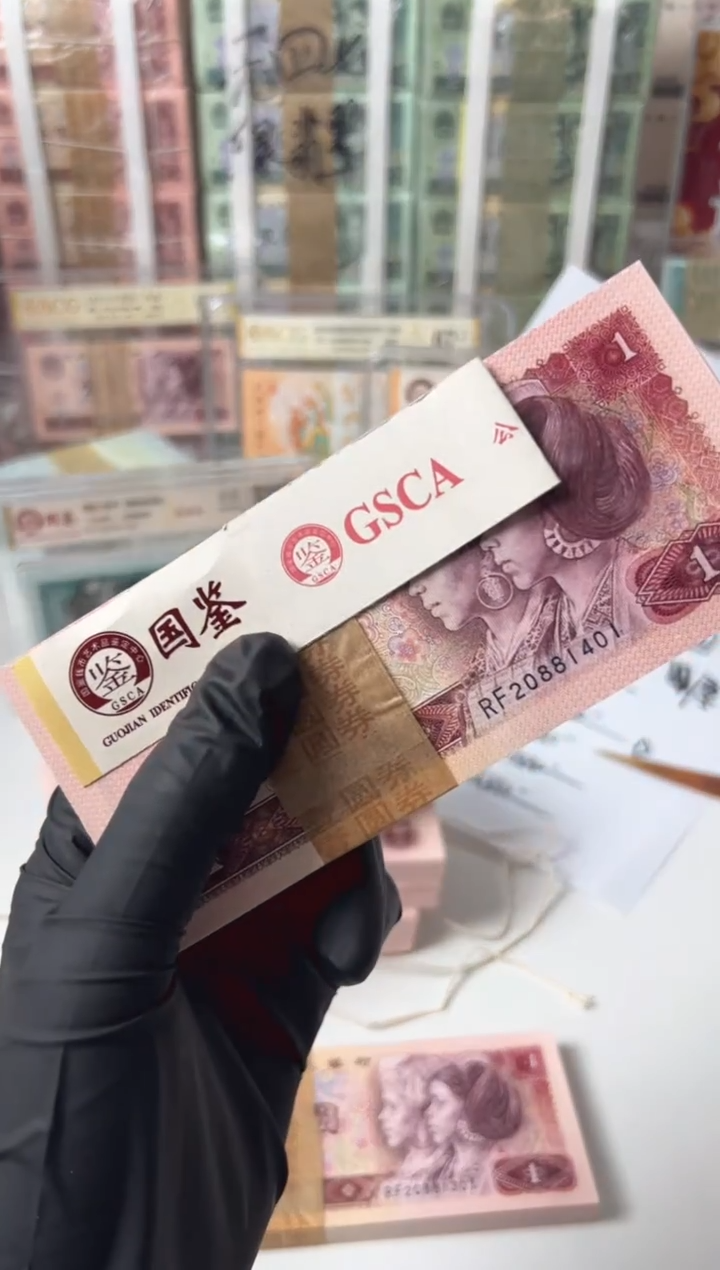 厚****9801刀RF20881401国鉴评级