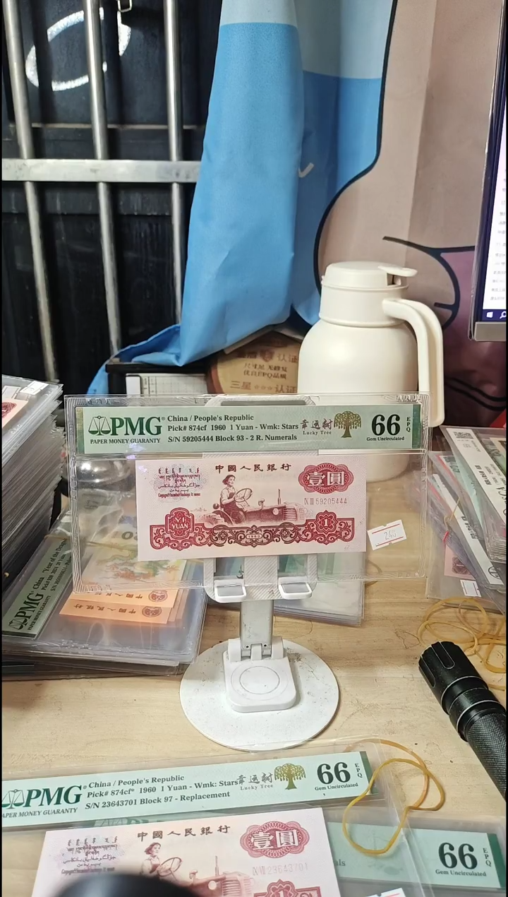 444豹子号幸运树66分！！！