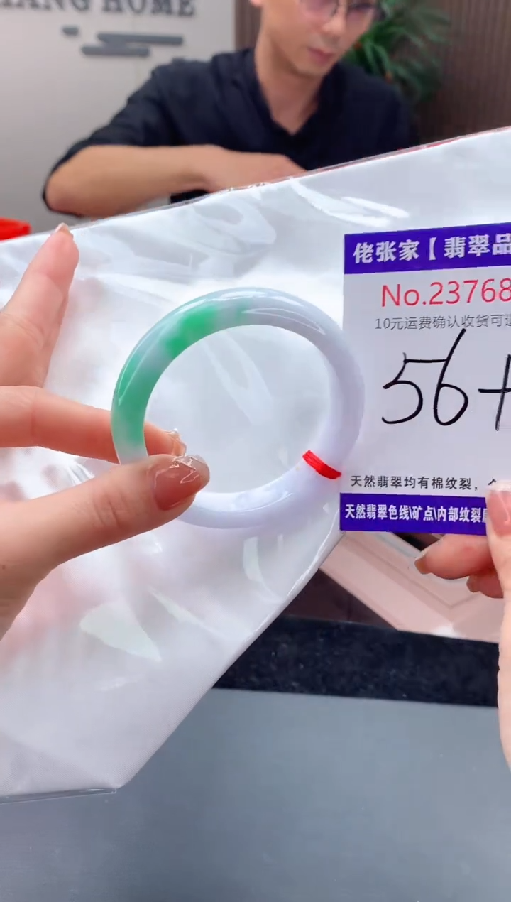 【闪购商品】翡翠手镯未镶嵌天然缅甸A货翡翠