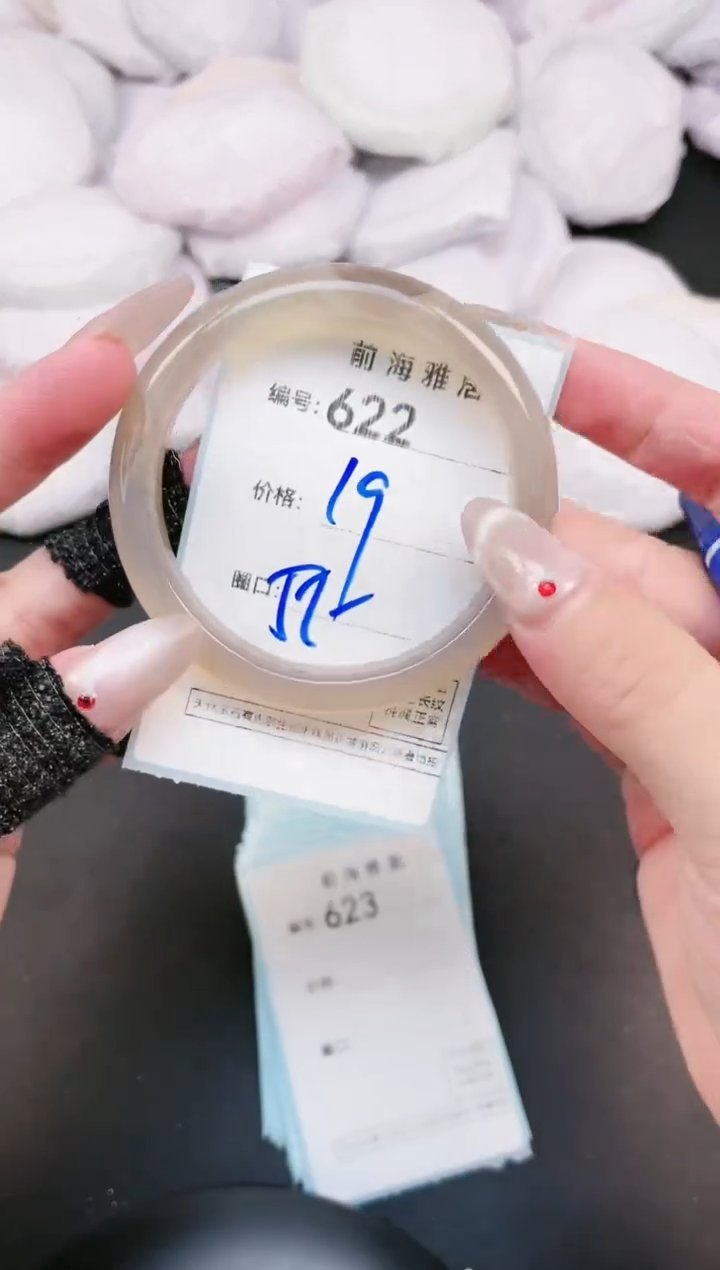 【闪购商品】玛瑙/玉髓手镯未镶嵌622