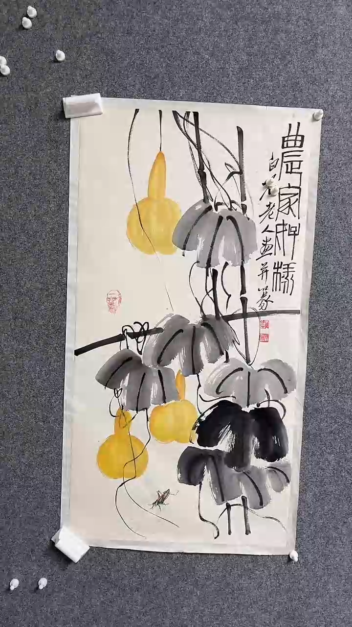 【闪购商品】书法墨香艺苑新号开播藏画