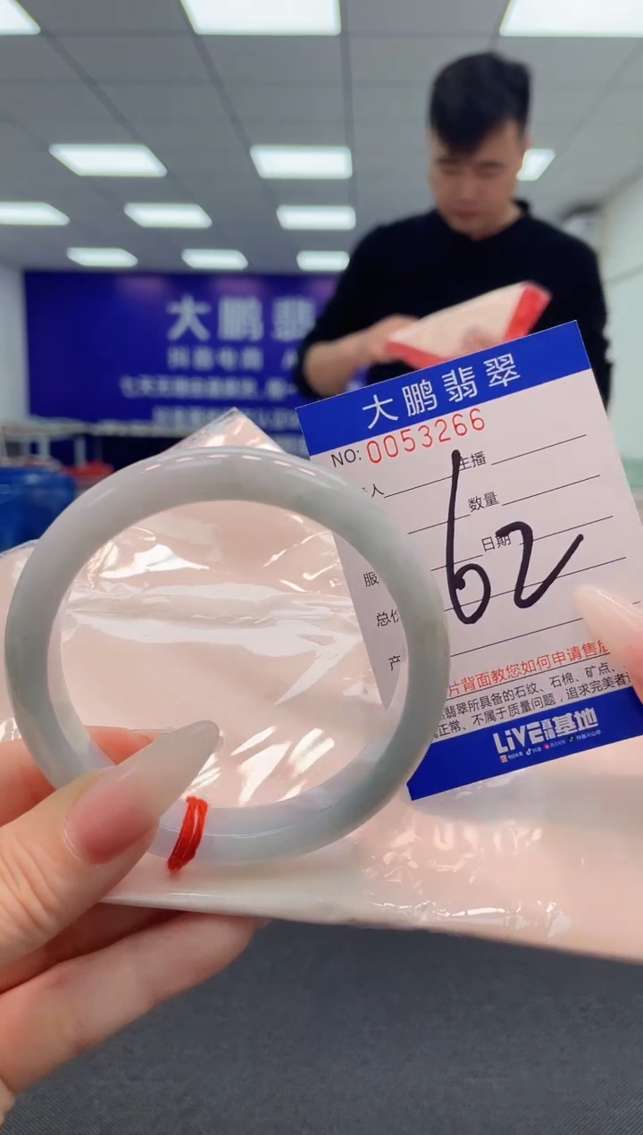 【闪购商品】翡翠手镯未镶嵌AAAAAAAAAA