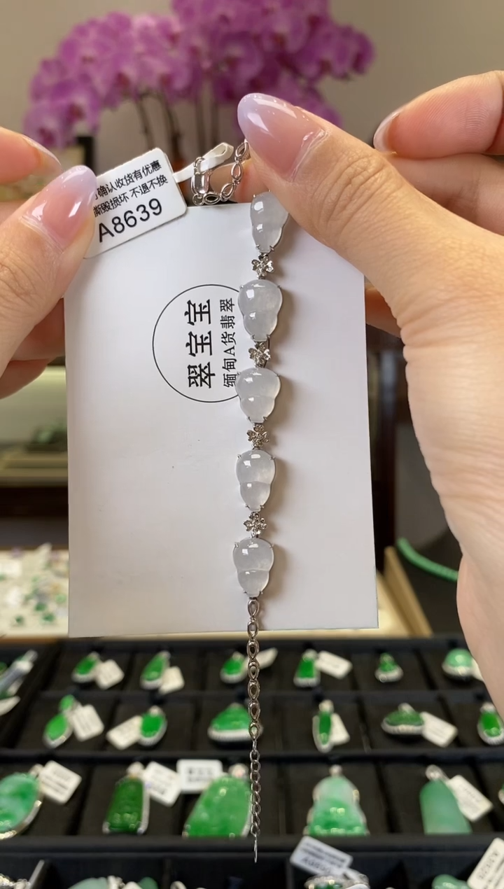 【闪购商品】翡翠手链18K金镶嵌A8639 葫芦手链 含运营费