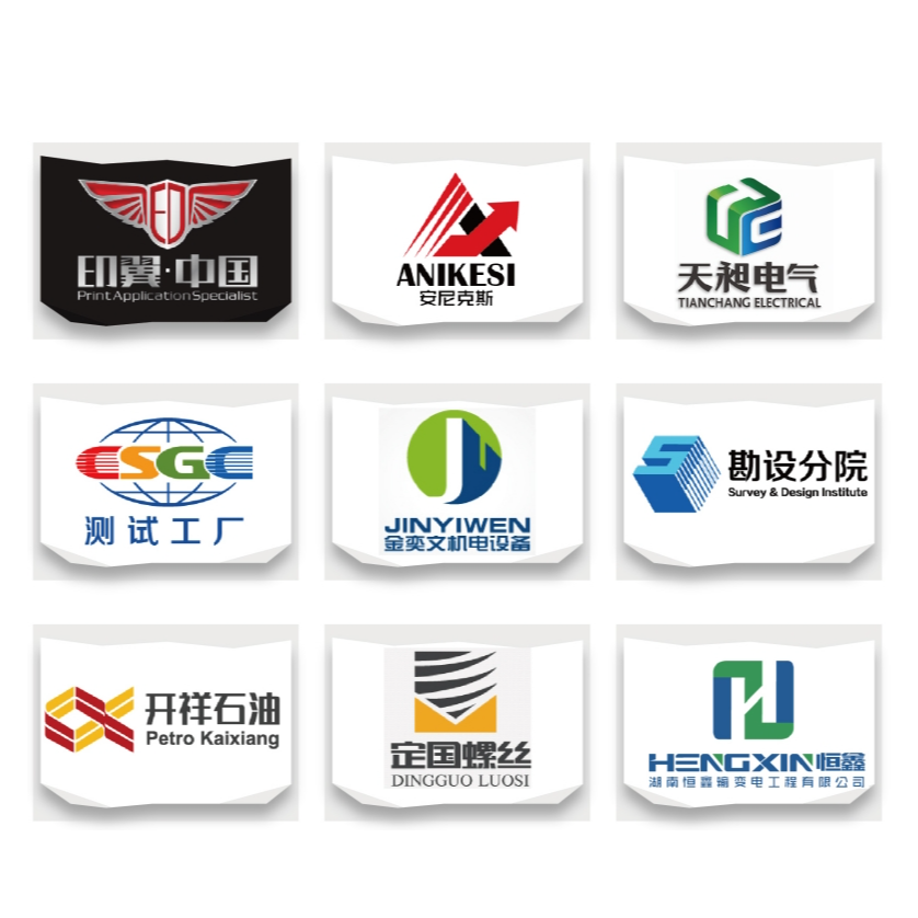 LOGO设计标志设计门头LOGO公司LOGO企业LOGO