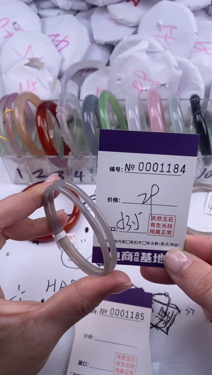 【闪购商品】玛瑙/玉髓手镯未镶嵌1184